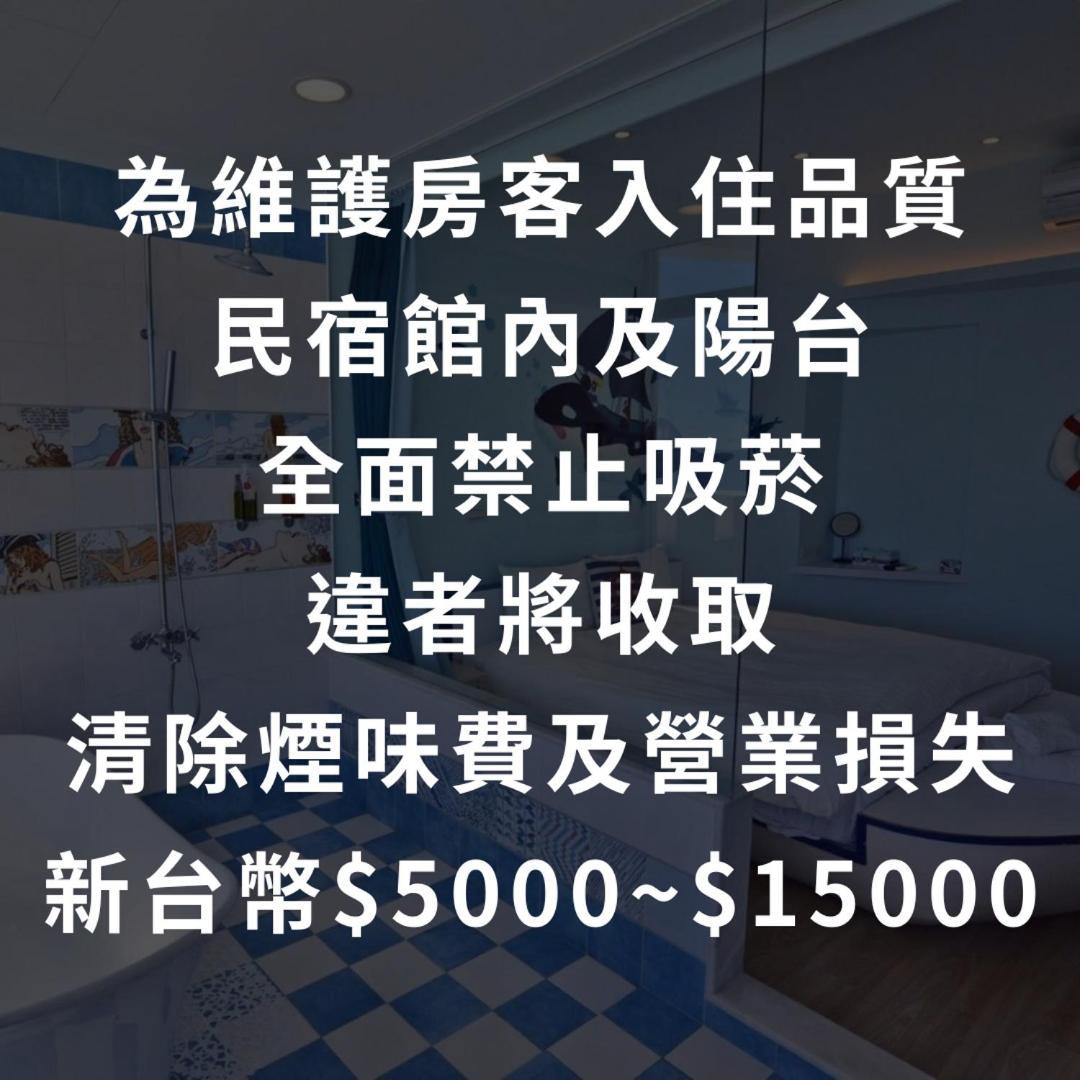 Taitung Sea Level Bed & Breakfast エクステリア 写真